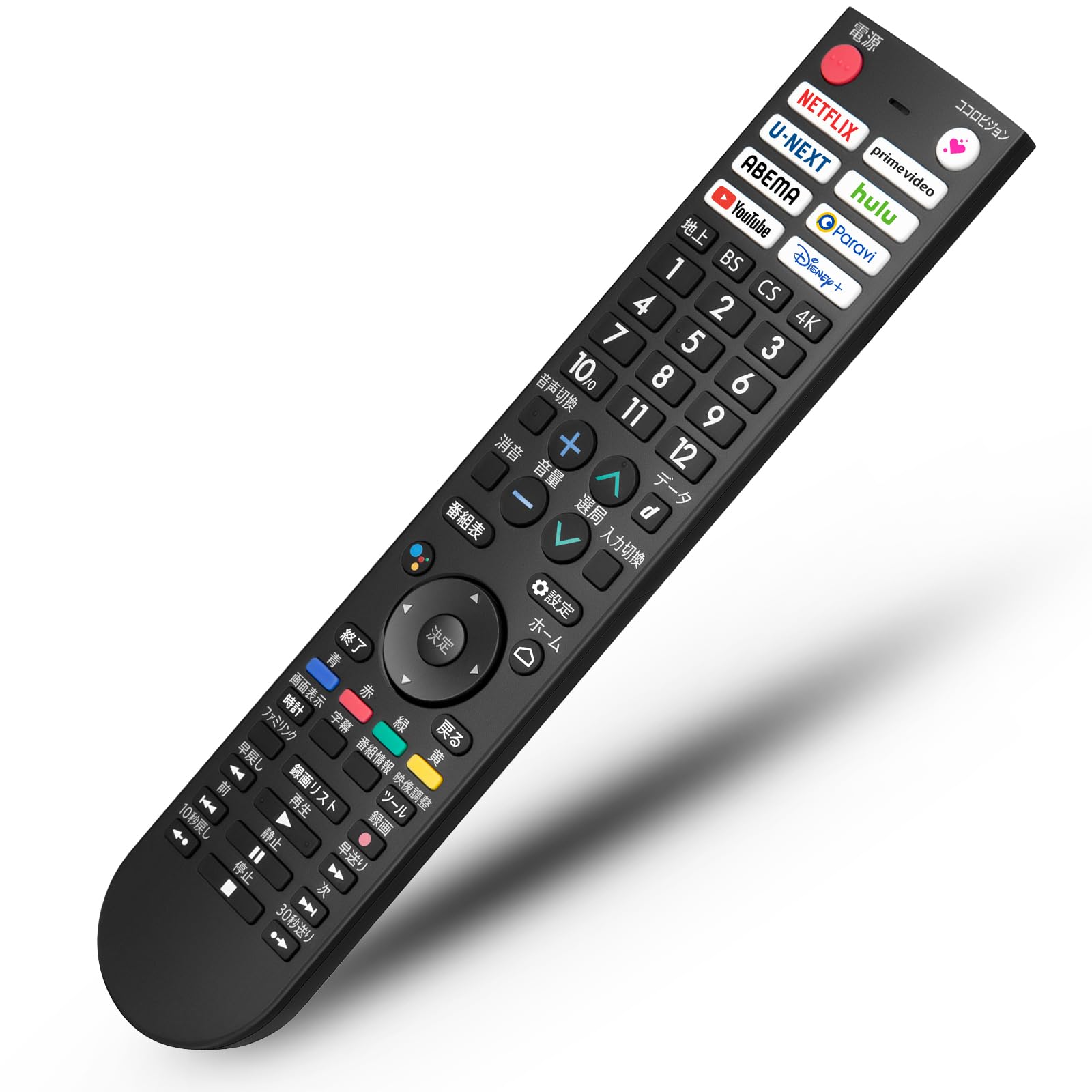 Amazon | テレビ リモコン for AQUOS シャープ 汎用リモコン - SHARP